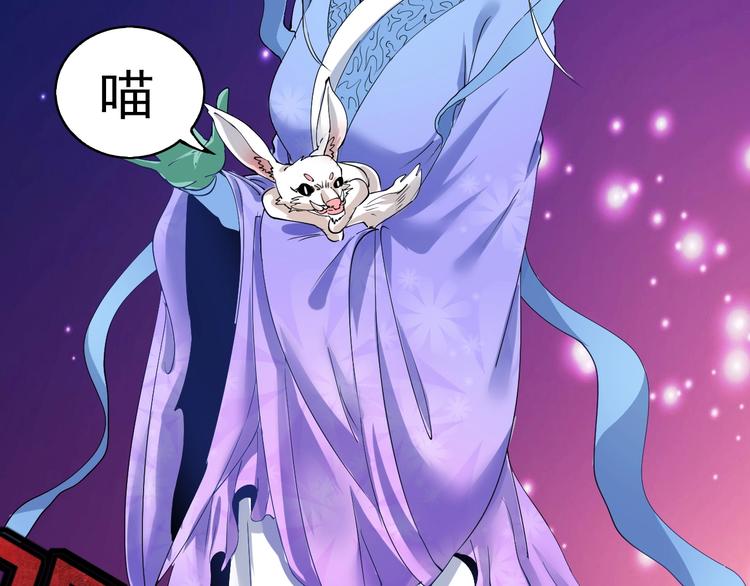 番外：大家中秋节快乐！(1/2)-第33话