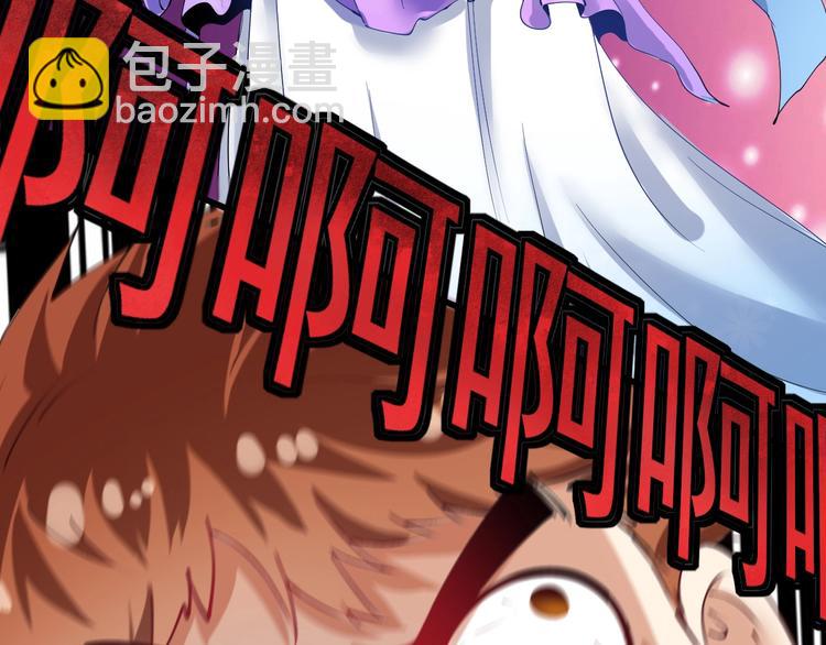 番外：大家中秋节快乐！(1/2)-第33话