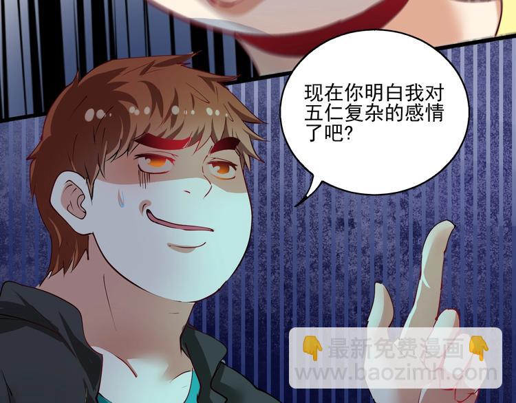 番外：大家中秋节快乐！(1/2)-第33话