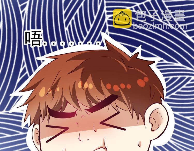 番外：大家中秋节快乐！(1/2)-第33话