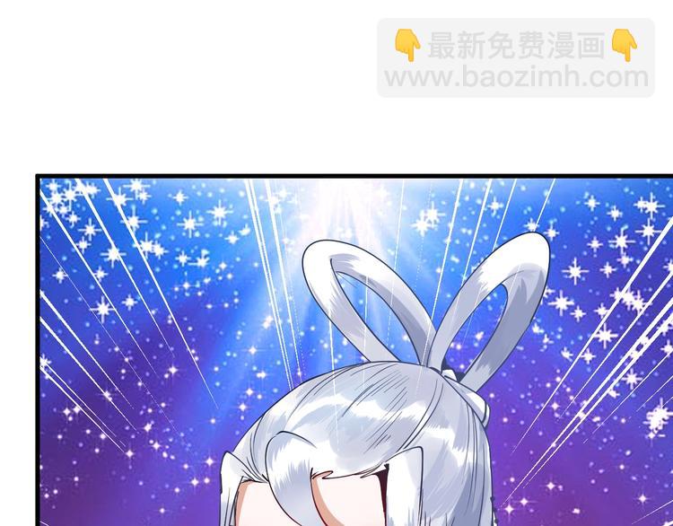 番外：大家中秋节快乐！(1/2)-第33话