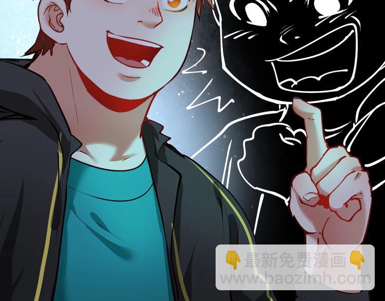 番外：大家中秋节快乐！(1/2)-第33话