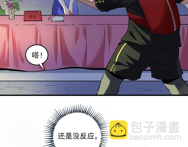 第35话 去存帽！(1/3)-第37话