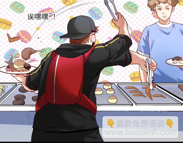 第35话 去存帽！(1/3)-第37话