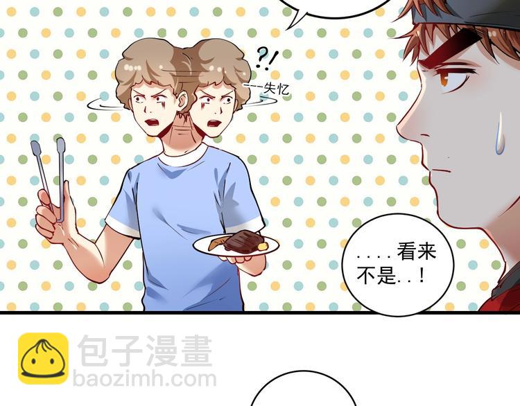 第35话 去存帽！(1/3)-第37话