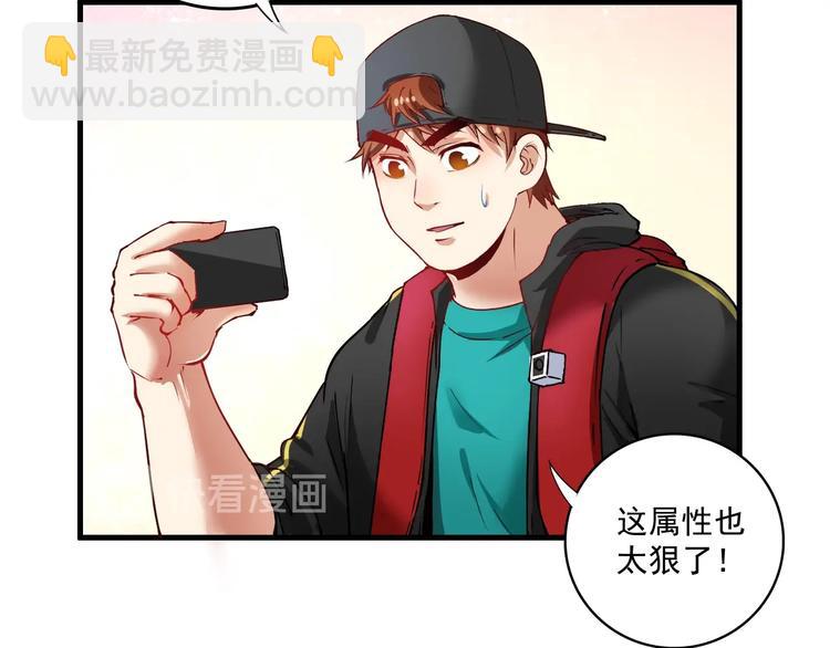 第35话 去存帽！(1/3)-第37话