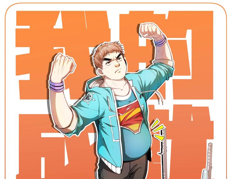 第4话 虾仁还要猪心？！(1/3)-第5话