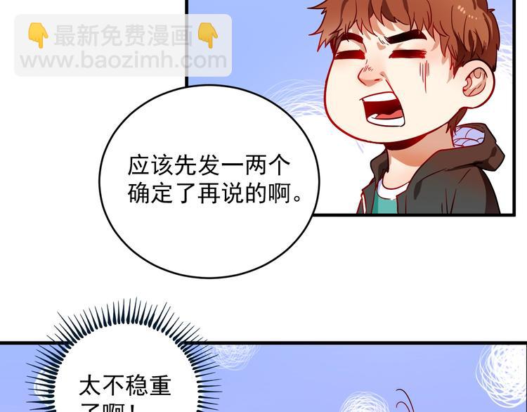 第4话 虾仁还要猪心？！(1/3)-第5话