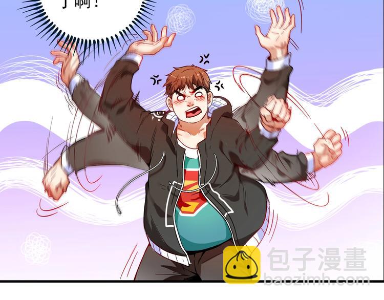 第4话 虾仁还要猪心？！(1/3)-第5话