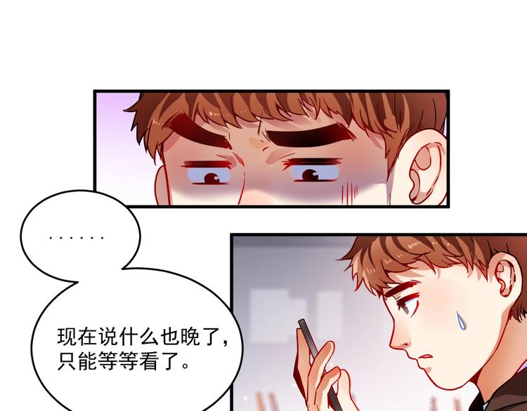 第4话 虾仁还要猪心？！(1/3)-第5话