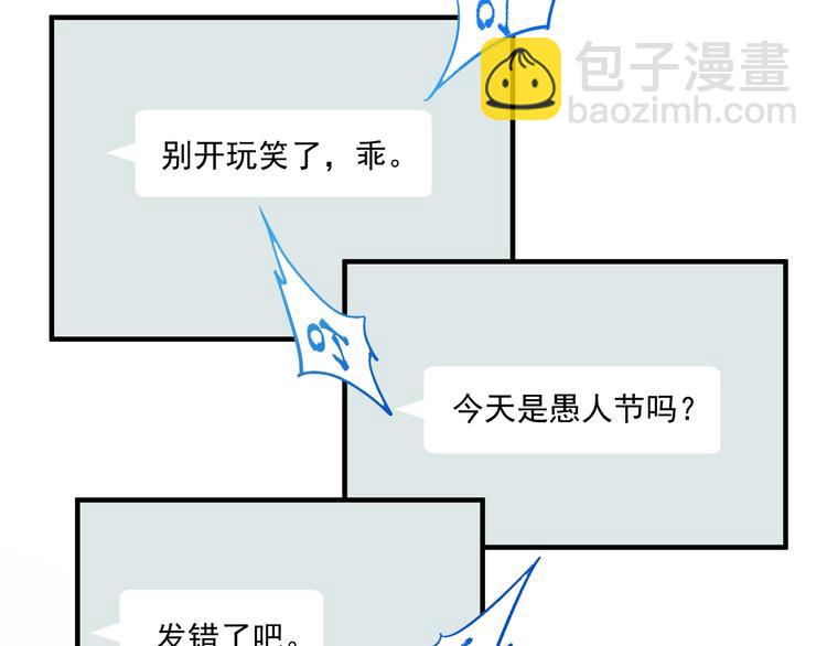 第4话 虾仁还要猪心？！(1/3)-第5话