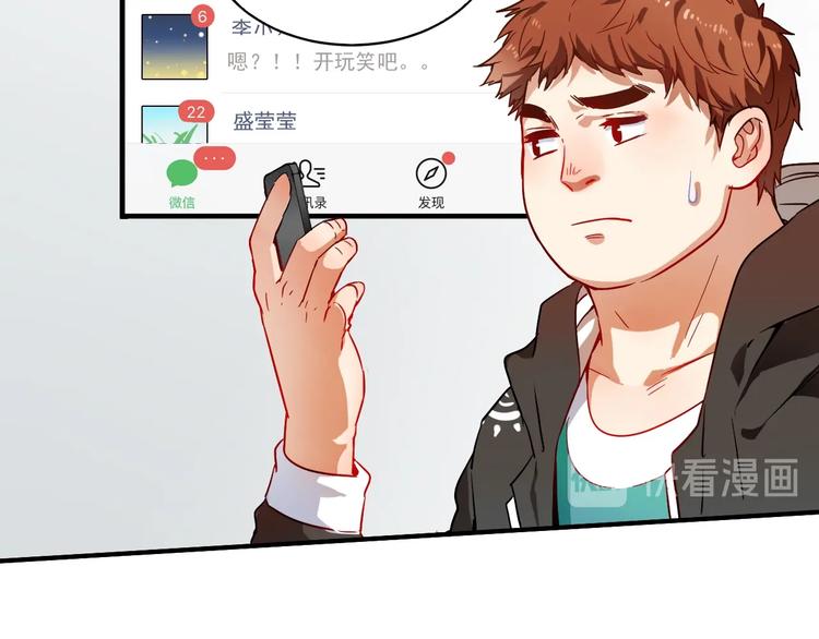 第4话 虾仁还要猪心？！(1/3)-第5话