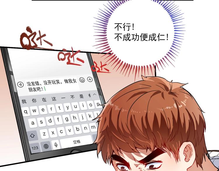 第4话 虾仁还要猪心？！(1/3)-第5话