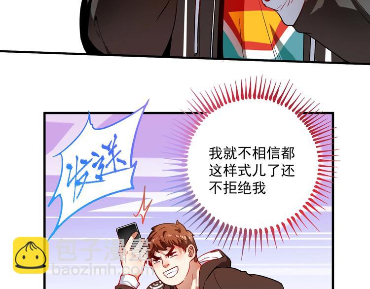 第4话 虾仁还要猪心？！(1/3)-第5话