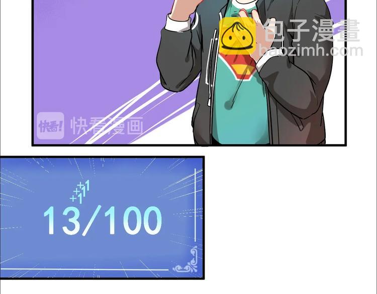 第4话 虾仁还要猪心？！(1/3)-第5话