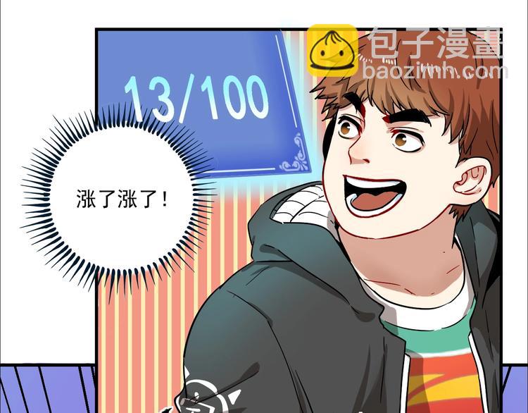 第4话 虾仁还要猪心？！(1/3)-第5话