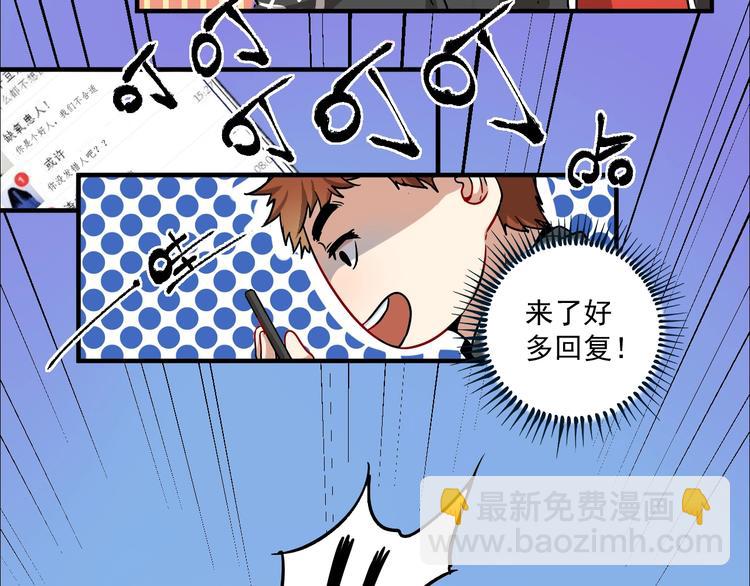 第4话 虾仁还要猪心？！(1/3)-第5话