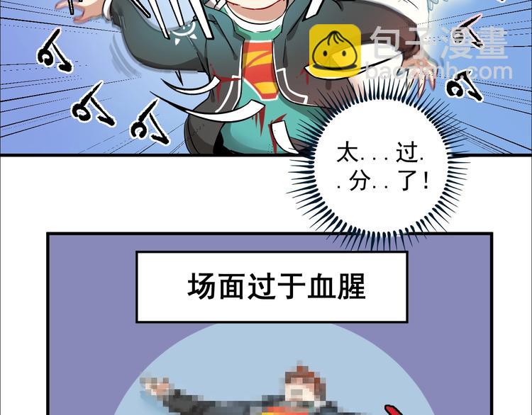 第4话 虾仁还要猪心？！(1/3)-第5话