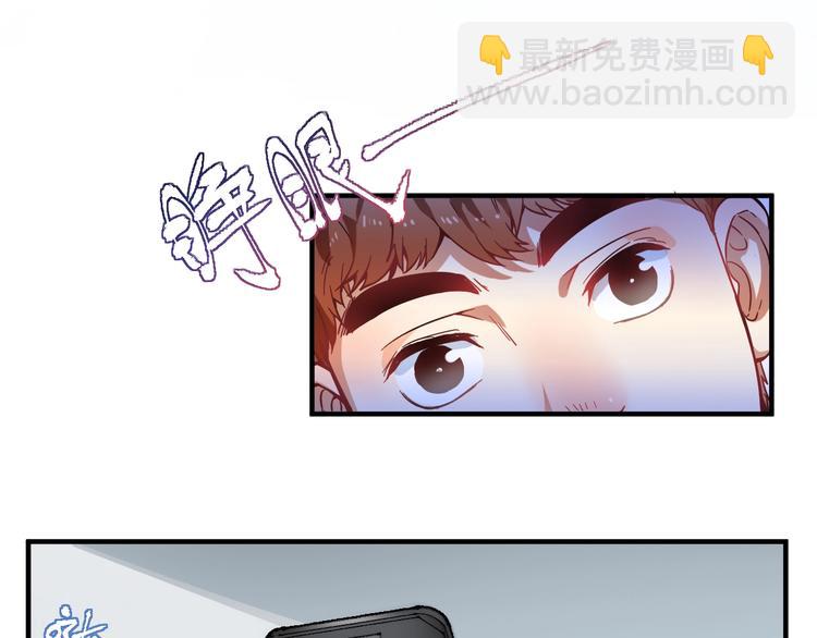 第4话 虾仁还要猪心？！(1/3)-第5话