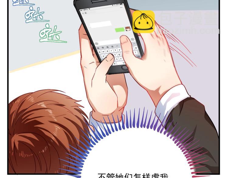 第4话 虾仁还要猪心？！(1/3)-第5话