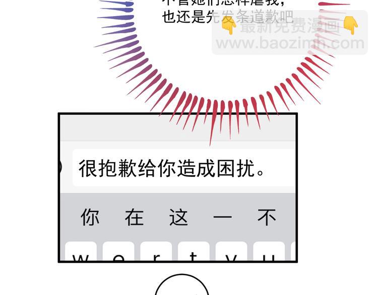 第4话 虾仁还要猪心？！(1/3)-第5话