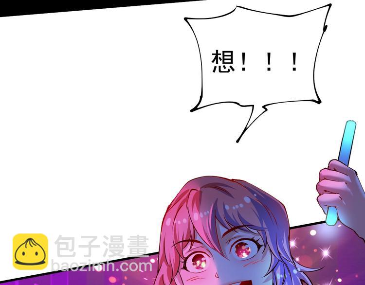 第39话 这笑容温暖纯真！(1/2)-第41话