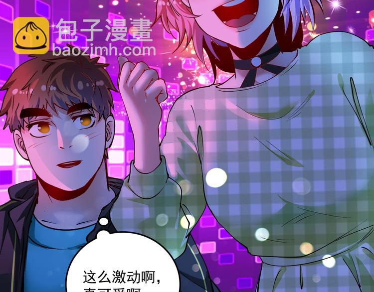 第39话 这笑容温暖纯真！(1/2)-第41话