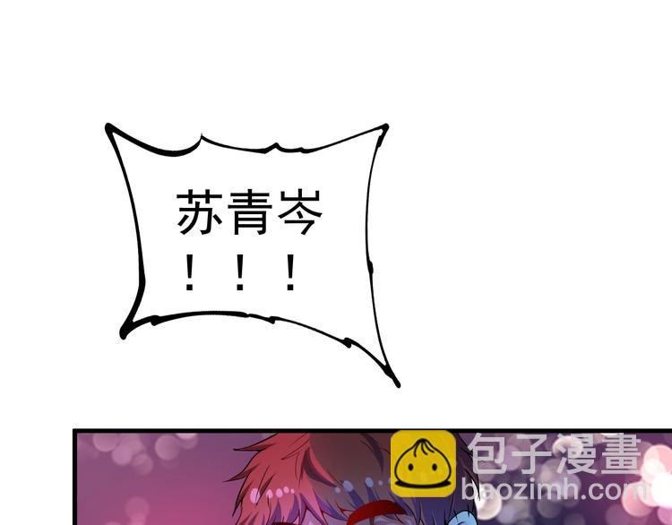 第39话 这笑容温暖纯真！(1/2)-第41话