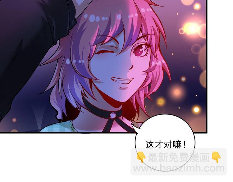 第39话 这笑容温暖纯真！(1/2)-第41话