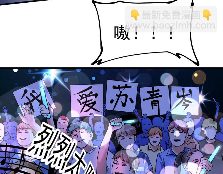 第39话 这笑容温暖纯真！(1/2)-第41话