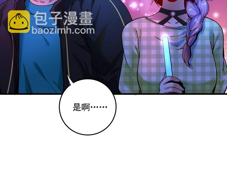 第39话 这笑容温暖纯真！(1/2)-第41话