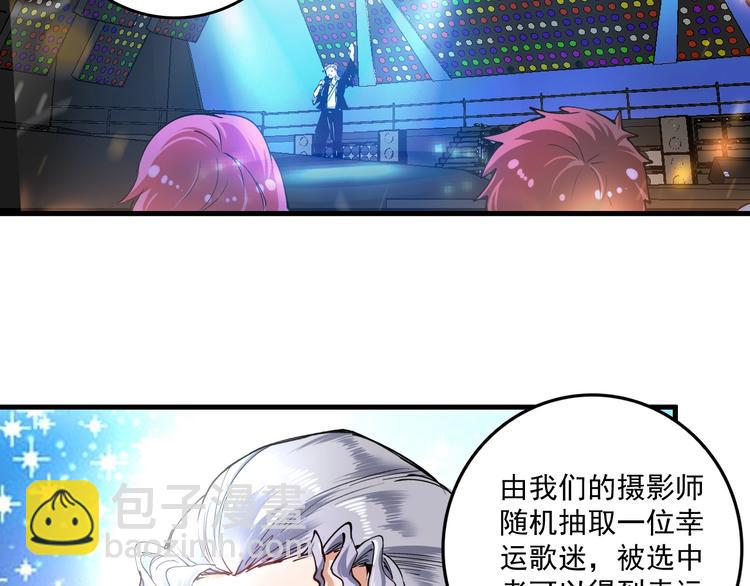 第39话 这笑容温暖纯真！(1/2)-第41话