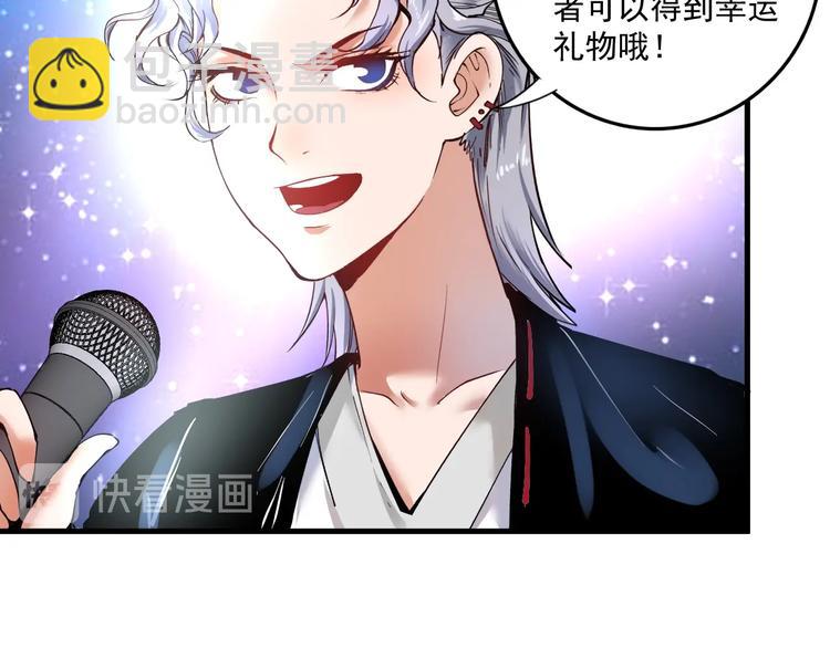 第39话 这笑容温暖纯真！(1/2)-第41话