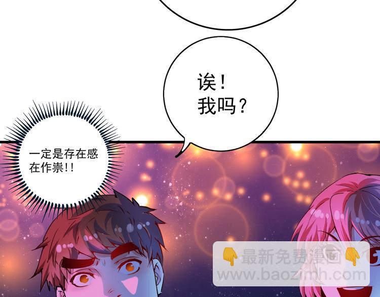 第39话 这笑容温暖纯真！(1/2)-第41话