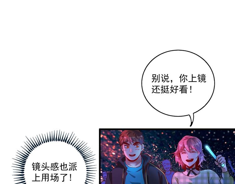 第39话 这笑容温暖纯真！(1/2)-第41话