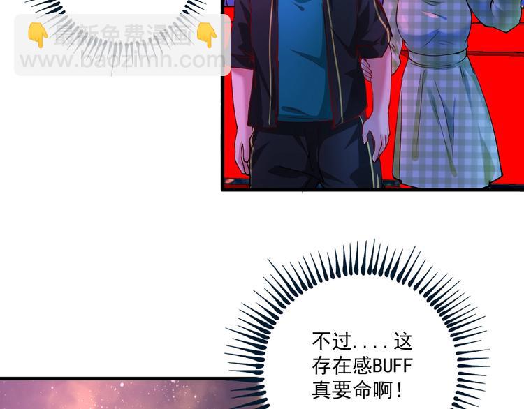 第39话 这笑容温暖纯真！(1/2)-第41话