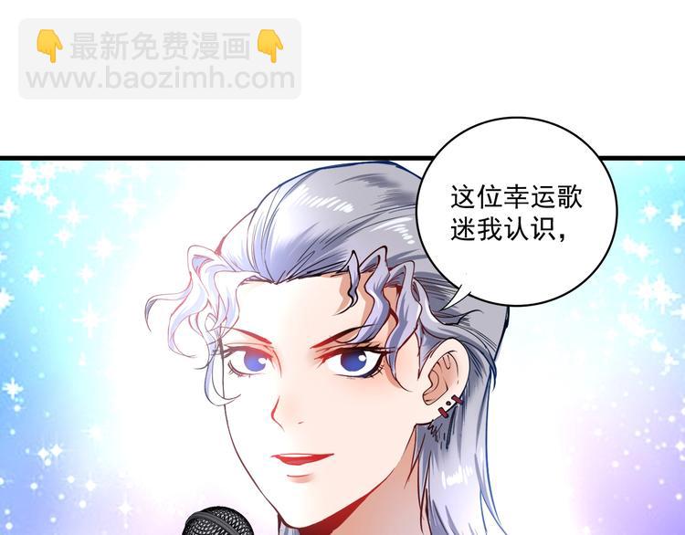 第39话 这笑容温暖纯真！(1/2)-第41话