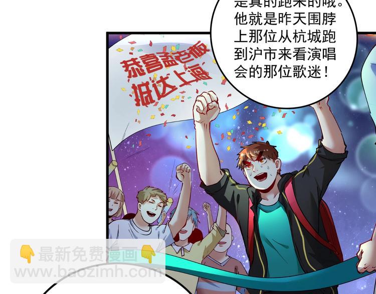 第39话 这笑容温暖纯真！(1/2)-第41话