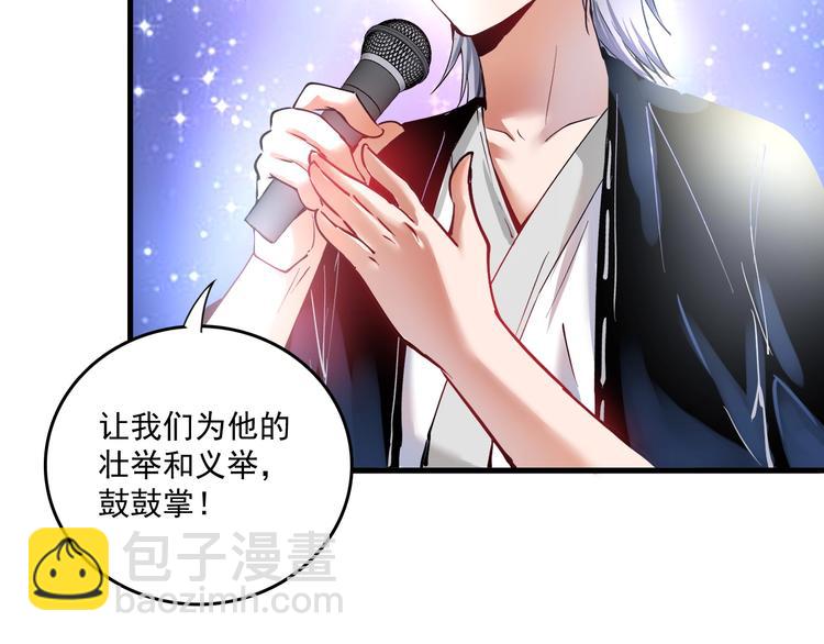 第39话 这笑容温暖纯真！(1/2)-第41话