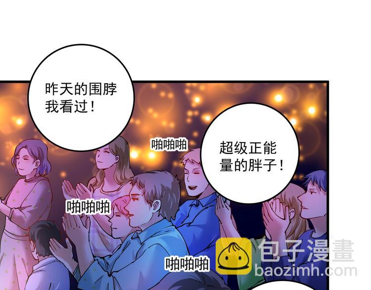 第39话 这笑容温暖纯真！(1/2)-第41话