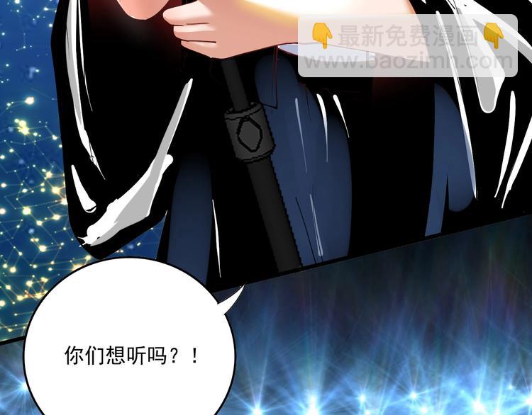 第39话 这笑容温暖纯真！(1/2)-第41话