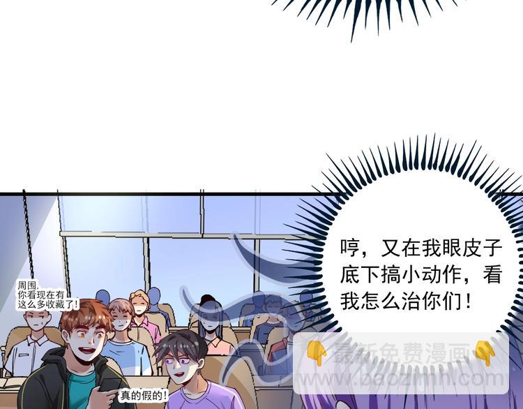 第43话 三项之力(1/4)-第45话