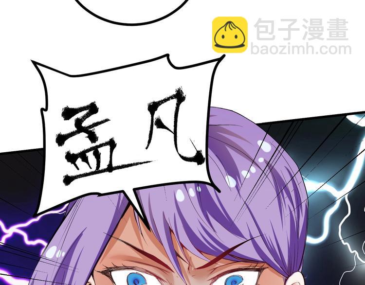 第43话 三项之力(1/4)-第45话