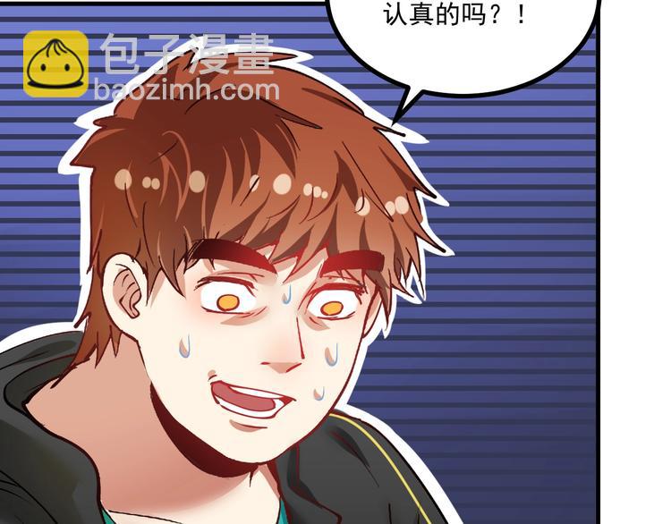 第43话 三项之力(1/4)-第45话