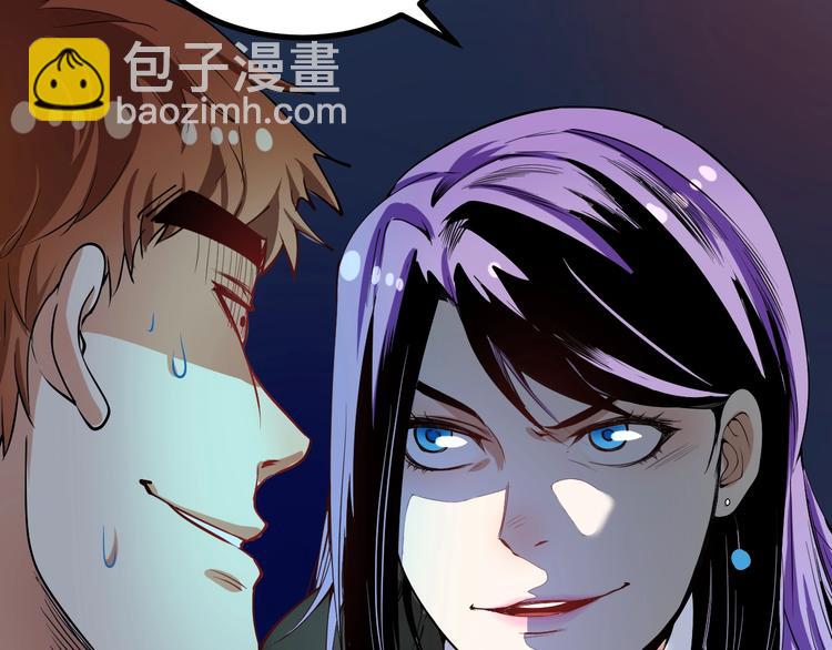 第43话 三项之力(1/4)-第45话