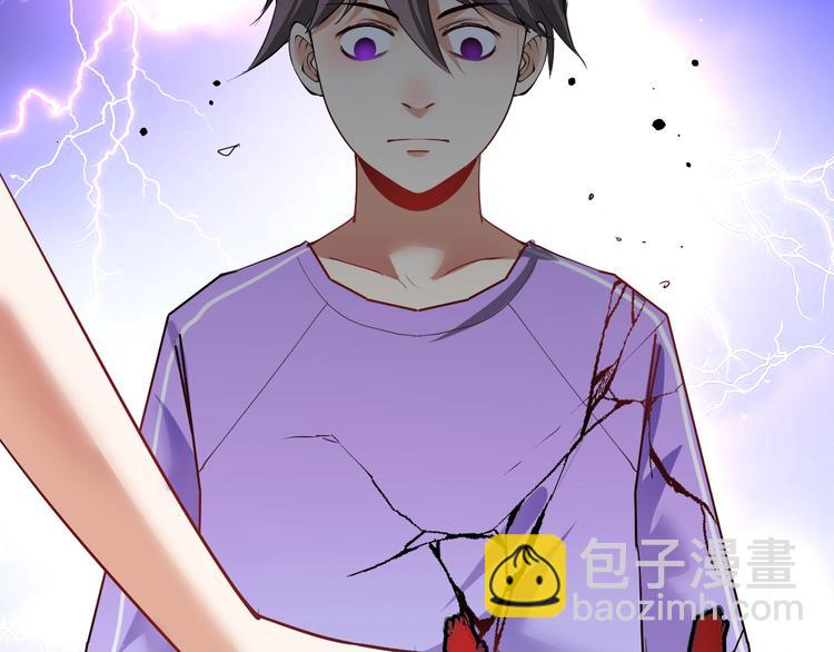 第43话 三项之力(1/4)-第45话