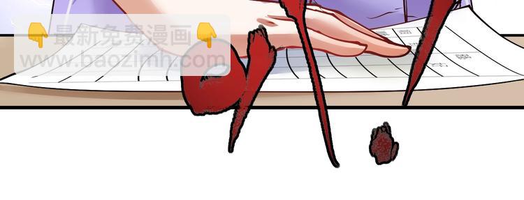 第43话 三项之力(1/4)-第45话