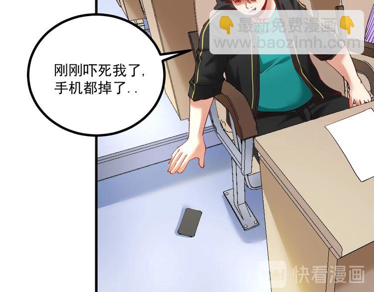 第43话 三项之力(1/4)-第45话