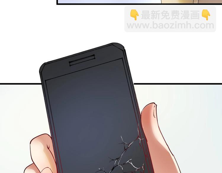 第43话 三项之力(1/4)-第45话