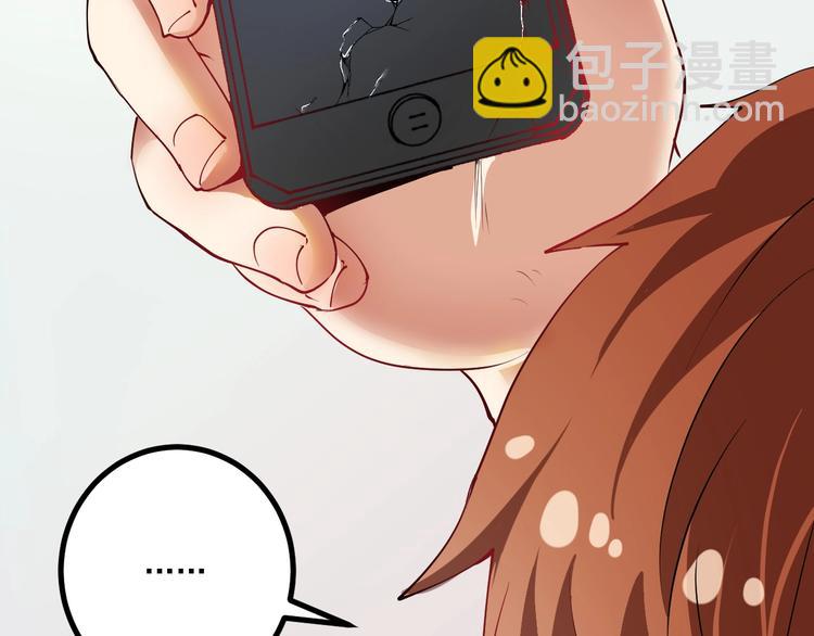 第43话 三项之力(1/4)-第45话